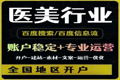 SEM服务在旅游行业的应用案例